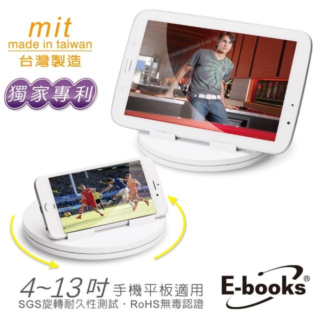 【E-books】N30 360°m0m0購物轉盤式手機平板支架(速達) 【E-books】N30 360°m0m0購物轉盤式手機平板支架(速達)