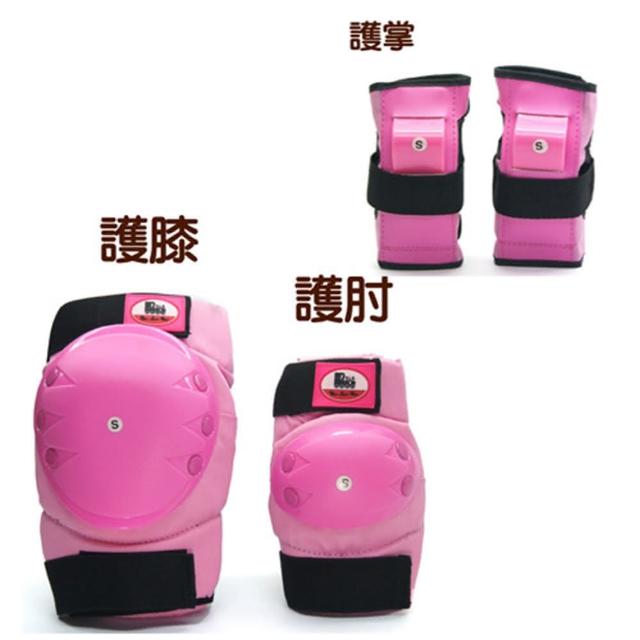 【網購】MOMO購物網【D.L.D 多輪多】專業直排輪 溜冰鞋 護具組 護膝、護肘、護掌(粉紅)好嗎momo tv購物台 【網購】MOMO購物網【D.L.D 多輪多】專業直排輪 溜冰鞋 護具組 護膝、護肘、護掌(粉紅)好嗎momo tv購物台