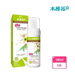 【HIBIS木槿花】私密新肌草本慕斯6件組(私密保養清潔慕斯140mlx6)