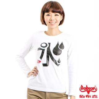 ãBOBSONãå¥³æ¬¾å° æ°´ é·è¢ä¸è¡£(ç½32139-01)