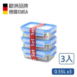 【德國EMSA】專利上蓋無縫頂級 3D保鮮盒德國原裝進口保固30年-PP材質(0.55L 超值3件組)