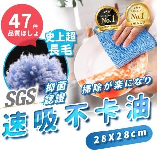 【一丁目電販】Absorbent瞬吸萬用巾-史上最便宜47件組