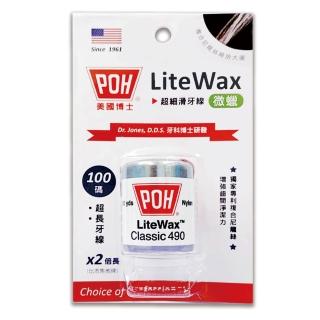 【美國POH博士】超極細牙線100碼有蠟