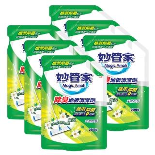 【妙管家】除臭地板補充包-寵物/浴廁地板專用(2000g/6入)