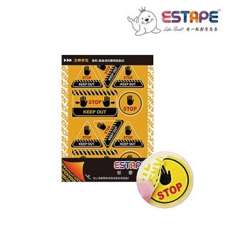 【ESTAPE】KEEP OUT封密貼(全轉移型)