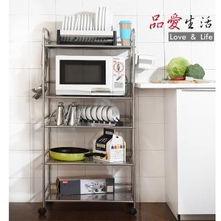 【品愛生活】豪華不繡鋼五層多功能置物架