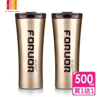 【法國FORUOR】金銀物語不銹鋼真空保溫隨行杯-500ml(買一送一)