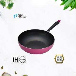 【PERFECT 理想】理想品味日式炒煮鍋-台灣製造(32cm無蓋)