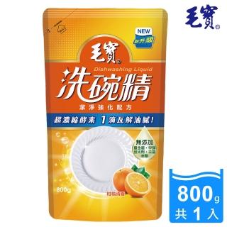 【毛寶】洗碗精-潔淨強化配方(800g)