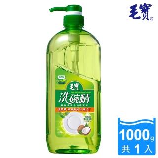 【毛寶】洗碗精-椰子油醇配方(1000g)