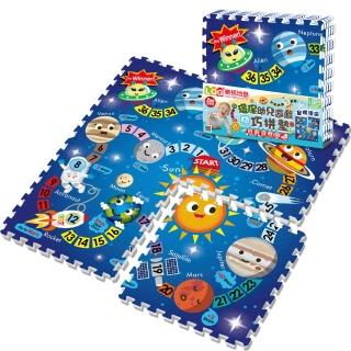 【LOG 樂格】環保幼兒遊戲巧拼墊 - 星際漫遊(60X60cmX厚2cmX4片)