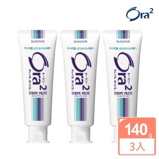 【Ora2】微鈣淨白牙膏(140g*3入)