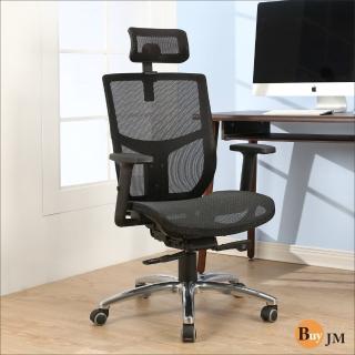 【BuyJM】約克夏全網升降扶手專利底盤鋁腳PU輪辦公椅