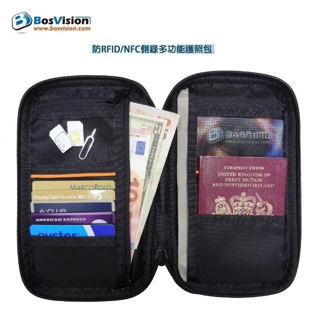 【好物分享】MOMO購物網【Bosvision】防RFID/NFC側錄多功能護照包去哪買momo購物網 【好物分享】MOMO購物網【Bosvision】防RFID/NFC側錄多功能護照包去哪買momo購物網