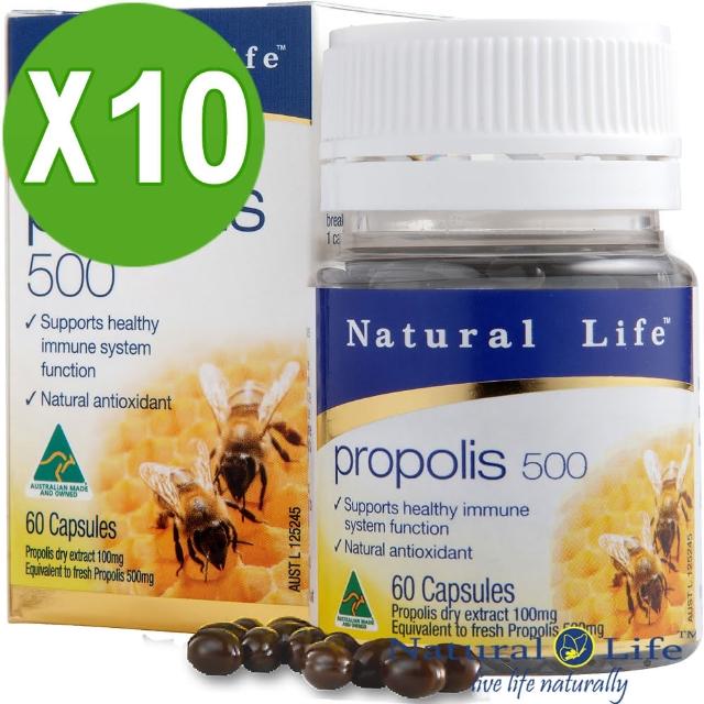 【澳洲Natural Life】蜂膠膠囊活力團購組(60顆xmomo購物專家10瓶)