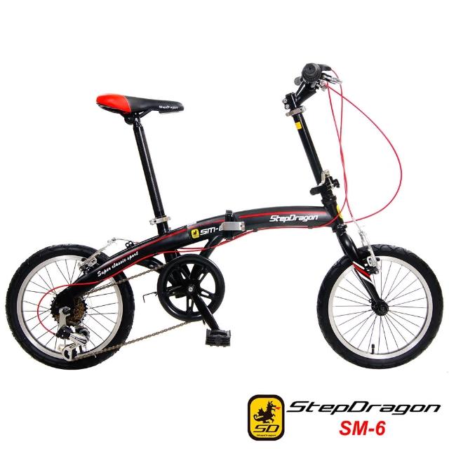 【真心勸敗】MOMO購物網【StepDragon】SM-6 16吋小海豚(日本Shimano 6速定位變速 搭配建大外胎 折疊車)效果如何momo購物網台 【真心勸敗】MOMO購物網【StepDragon】SM-6 16吋小海豚(日本Shimano 6速定位變速 搭配建大外胎 折疊車)效果如何momo購物網台