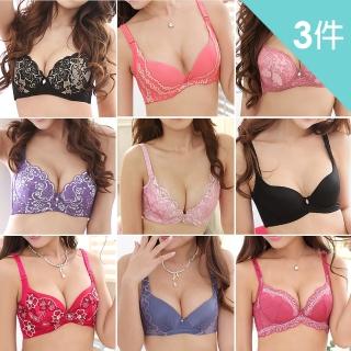 【魔莉莎】特賣/不挑款惜福袋內衣3件組(福袋3件組)