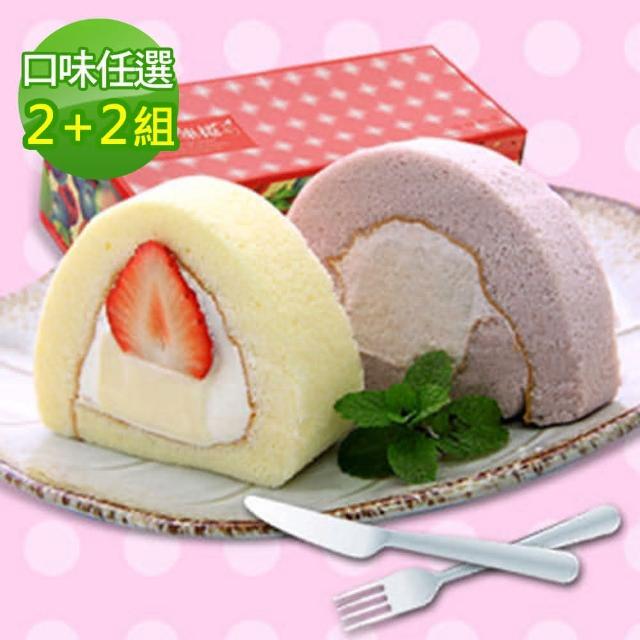 北海道momo購物折價卷札幌奶凍買2送2 