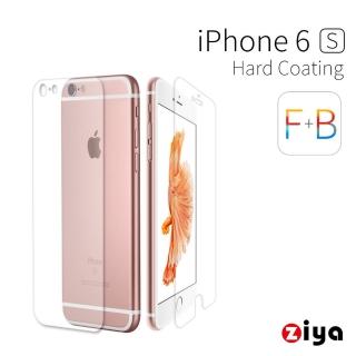 【ZIYA】Apple iPhone 6S 4.7吋 抗刮增亮螢幕保護貼與機身貼(HC)