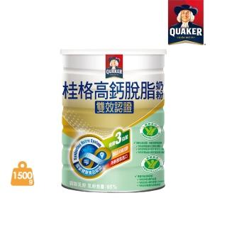 【桂格】雙認證高鈣奶粉1500g/罐