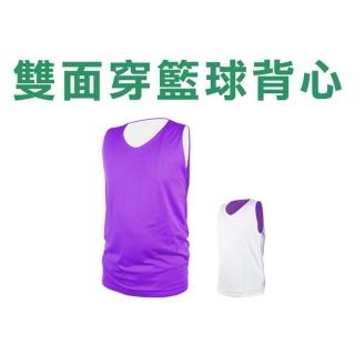 【INSTAR】男女雙面穿籃球背心-台灣製 運動背心 紫白(3111807)