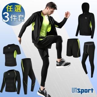【Un-Sport高機能】德國專業男高彈萊卡五分車褲(CoolMAX 3D抗菌座墊/自行車/單車)