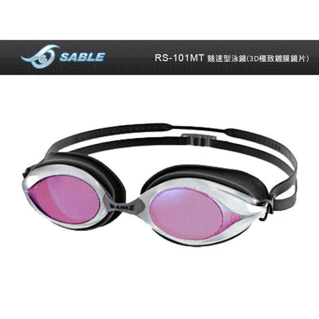 【網購】MOMO購物網【SABLE】競速型3D極致鍍膜鏡片泳鏡-游泳 防霧 防眩光(紅)效果momo 假貨 【網購】MOMO購物網【SABLE】競速型3D極致鍍膜鏡片泳鏡-游泳 防霧 防眩光(紅)效果momo 假貨