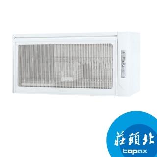 【莊頭北TD-3103】懸掛式烘碗機90公分(吊掛式設計買就送康寧餐具)