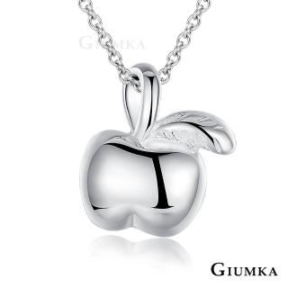 【GIUMKA】可愛蘋果925純銀 甜美淑女款 附純銀鍊 MNS5004(銀色)