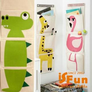 【iSFun】站立動物＊牆上門後掛袋/鱷魚