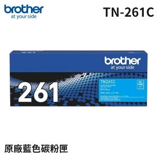 【Brother】TN-261C 原廠藍色碳粉匣(速達)