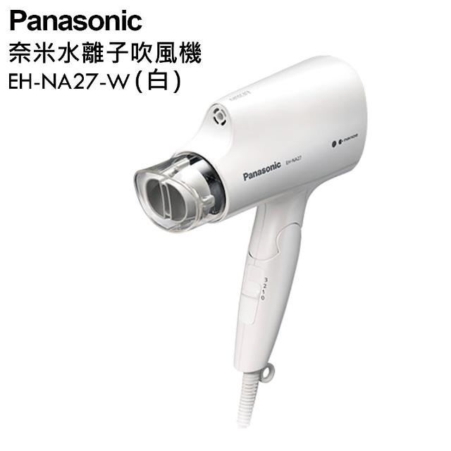 【國際牌Panasonic】奈米水離子吹風機(EH-NA富邦mo27/W白)