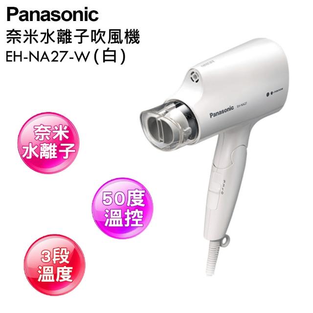 【國際牌momo購物內衣Panasonic】奈米水離子吹風機(EH-NA27/W白)