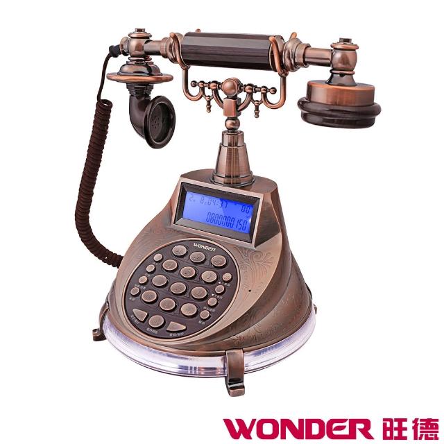 【WONDER旺折價券 momo德】仿古來電顯示電話機(WT-04)