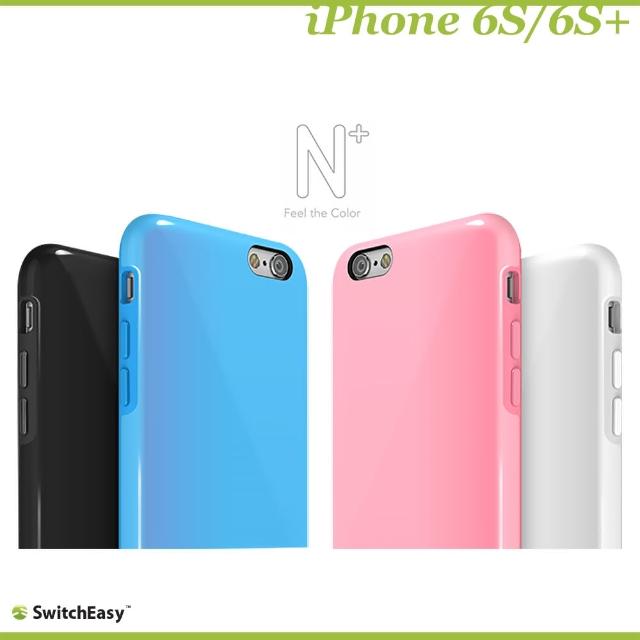【Switcheasy】N+ iPhone 6S 雙色TPmomo 購物 0800U保護殼(附可卸式聰明按鈕)