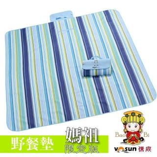 【VOSUN】防水防潮野餐墊 XL _媽祖限量版 200x145cm.爬行墊(藍色天空 VO-017)