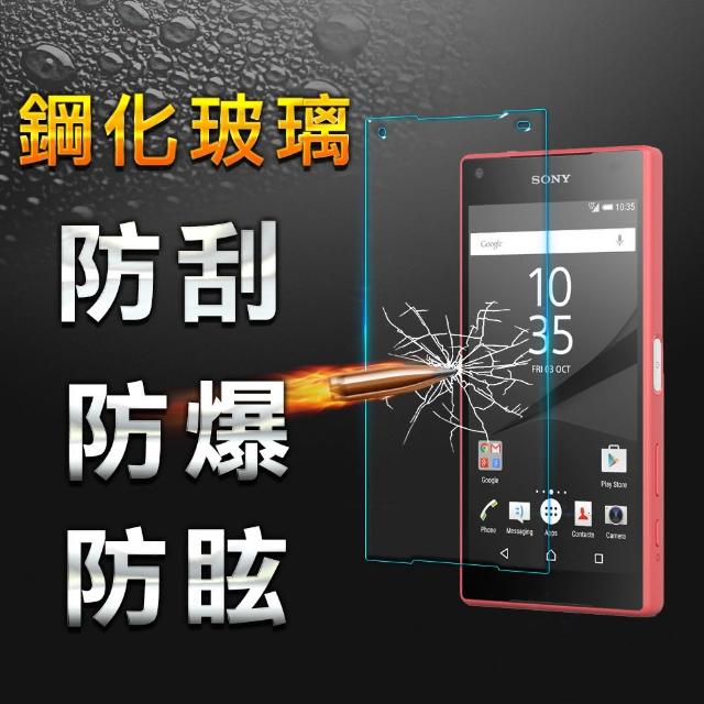 【YANG YI】揚邑 Sony Xperia Z5 Compact 鋼化玻璃保護貼(9H防爆防刮防眩弧邊momo購物網 運費)