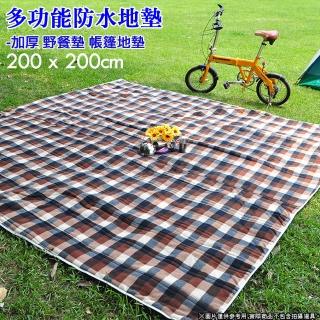 【DIBOTE迪伯特】豪華舒絨防水野餐露營墊(200X200)