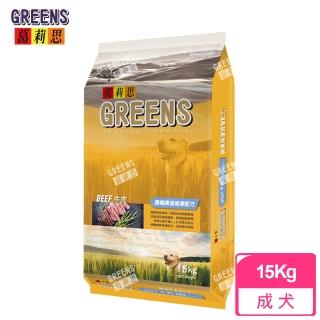 【葛莉思】牛肉大餐(15KG/包)