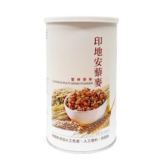 【生機健康】印地安藜麥多榖米精(500公克/罐)