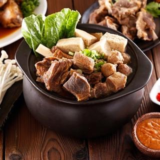【土羊哥】紅燒無皮羊肉爐2份組(1份約23人份*2份)