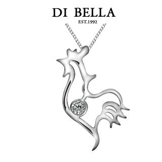 【DI BELLA】金雞報喜 天然鑽石項鍊(12生肖系列)
