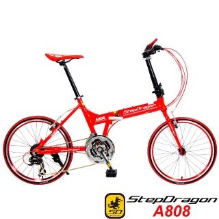 【StepDragon】A808 20吋451(日本Shimano24速 鋁合金折疊車)