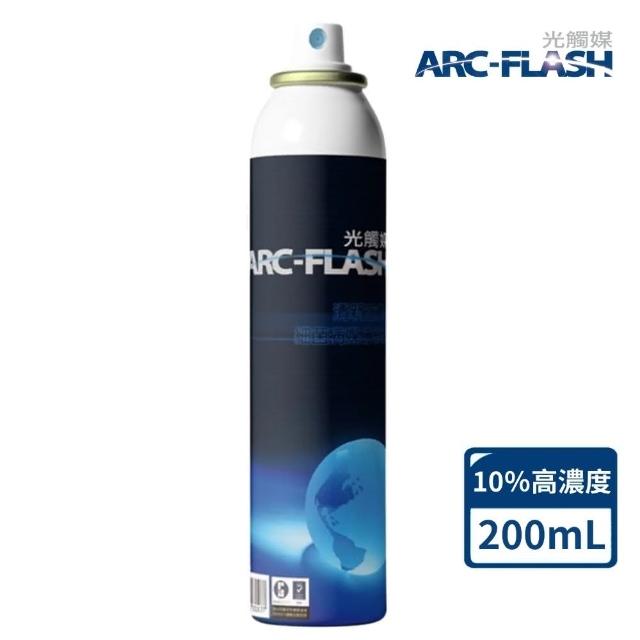 【Amomo購買RC-FLASH】光觸媒簡易型噴罐10%高濃度(200ml)