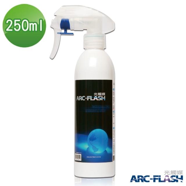 【ARC-FLASH光觸媒】瞬效除臭噴液(富邦購物旅遊250ml)