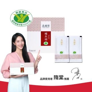 【品純萃】鱸魚精 2盒(10包/盒)