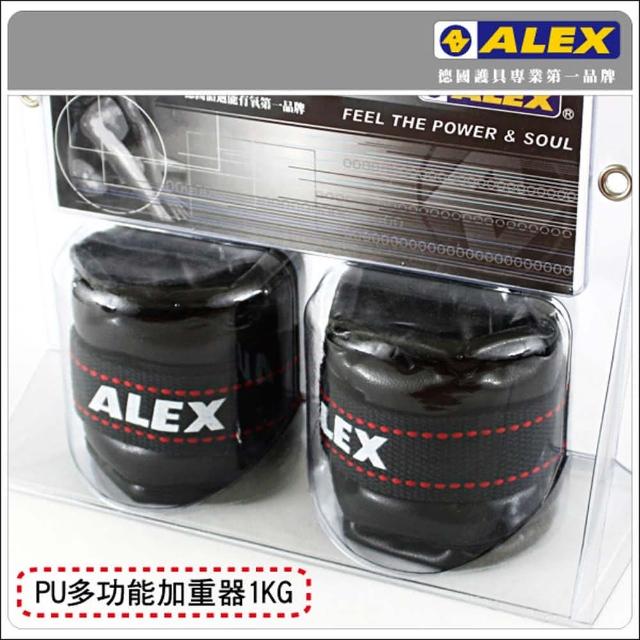 【ALEX】PU型多功能加重器-1KG-富邦購物台電話重量訓練 健身 有氧(依賣場)