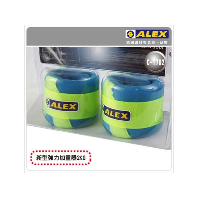 【ALEX】天鵝絨多功能加重器2KG-塑身 健美 有氧 重量momo 2台訓練(銀黃)