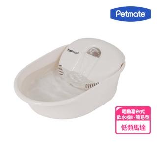 【美國Petmate】第二代電動瀑布式飲水機II(簡易型)