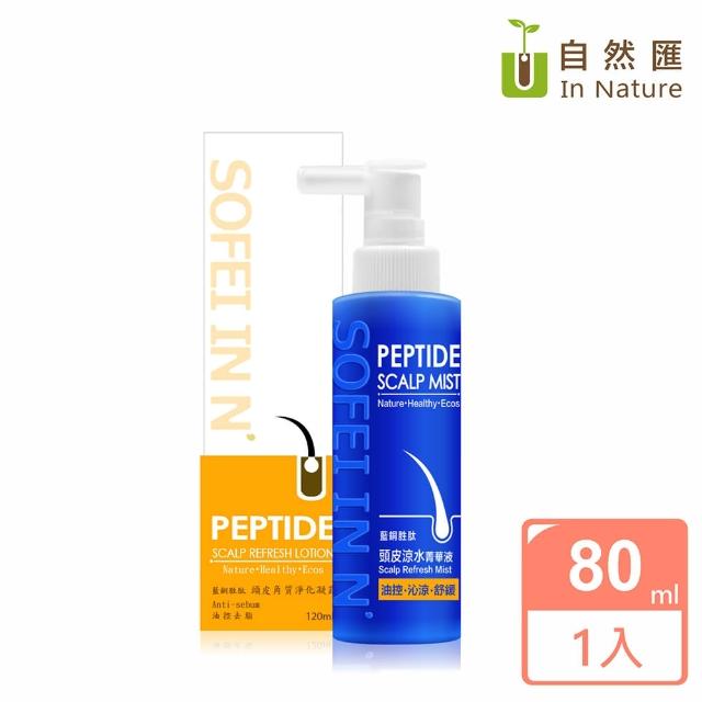 【自然匯InNature】藍銅月生月太頭皮涼水菁華80ML(油mo mo paradise信用卡優惠,momo paradise刷卡優惠,momo購物刷卡優惠,控去脂) 【自然匯InNature】藍銅月生月太頭皮涼水菁華80ML(油mo mo paradise信用卡優惠,momo paradise刷卡優惠,momo購物刷卡優惠,控去脂)